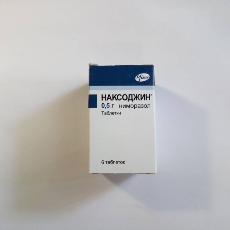 Наксоджин