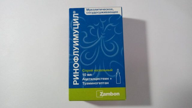 Ринофлуимуцил