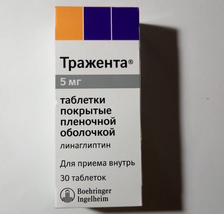 Тражента