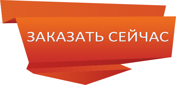 Купить медпрепараты со скидкой Купить медпрепараты по сниженой цене