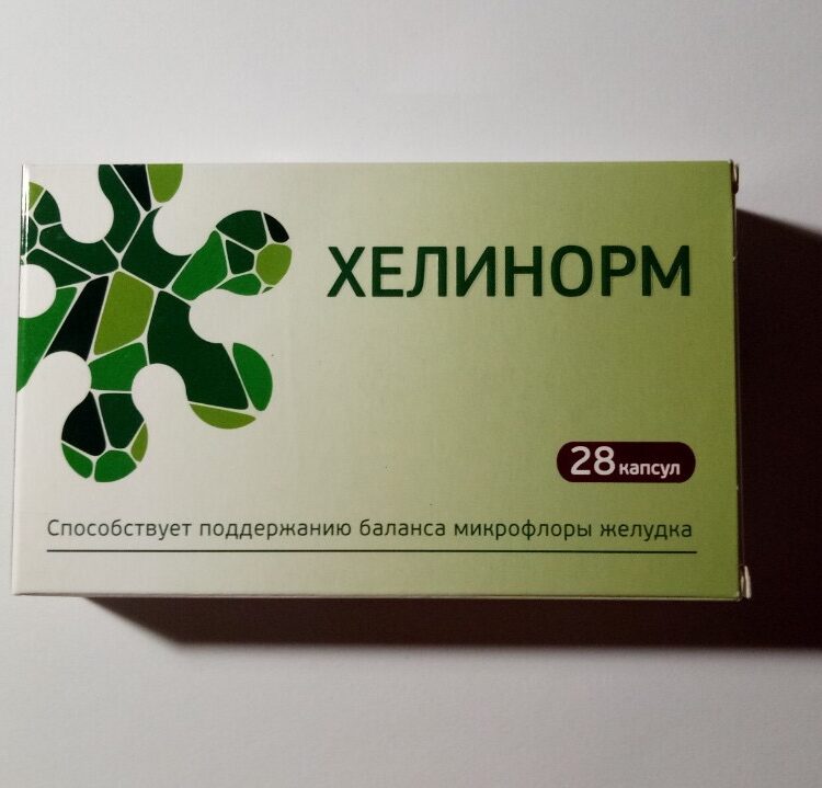 Хелинорм капсулы 324 мг 28 шт