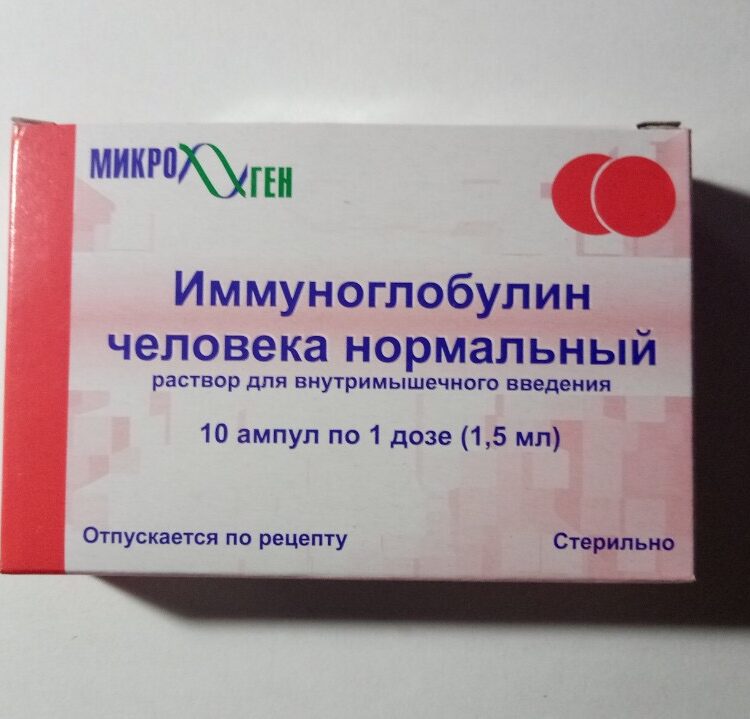 Иммуноглобулин человека нормальный