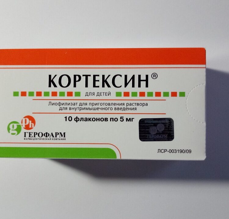 Кортексин