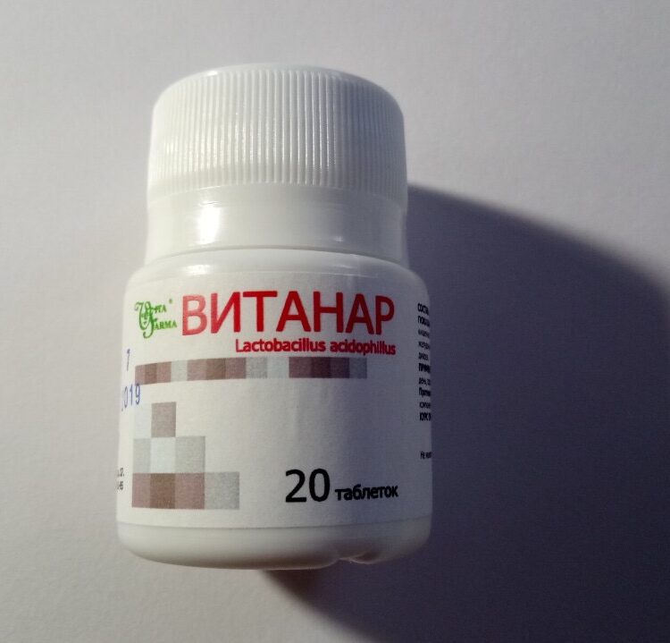 Витанар таблетки
