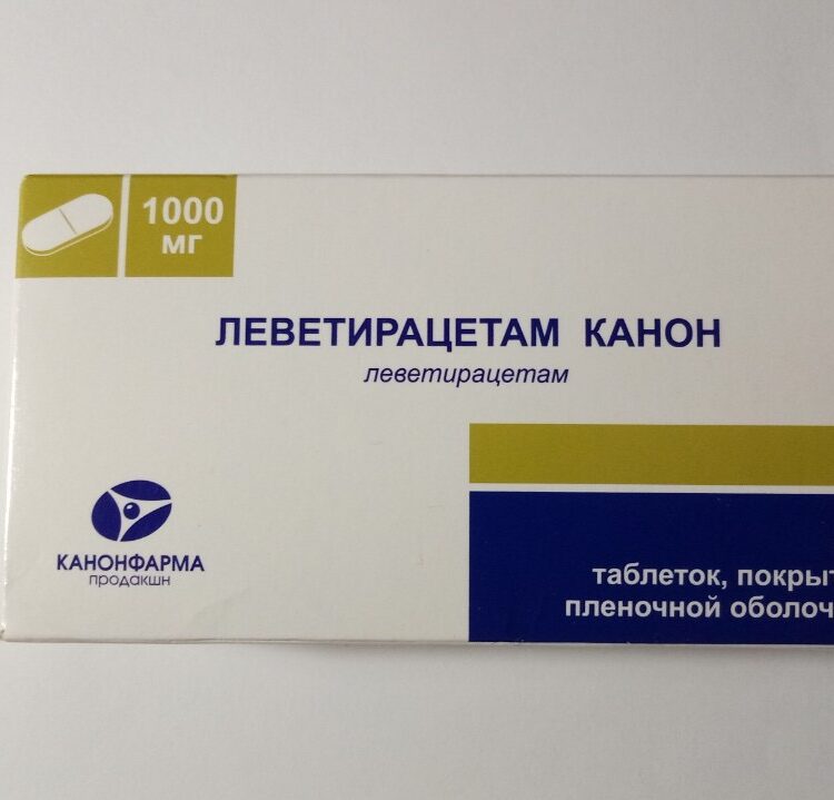 Леветирацетам