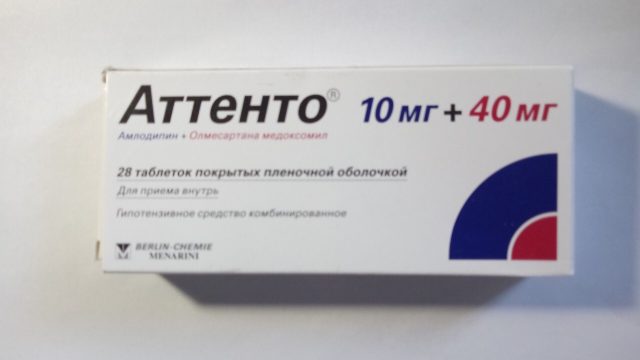 Аттенто