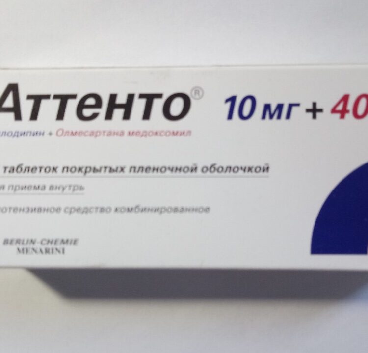 Аттенто