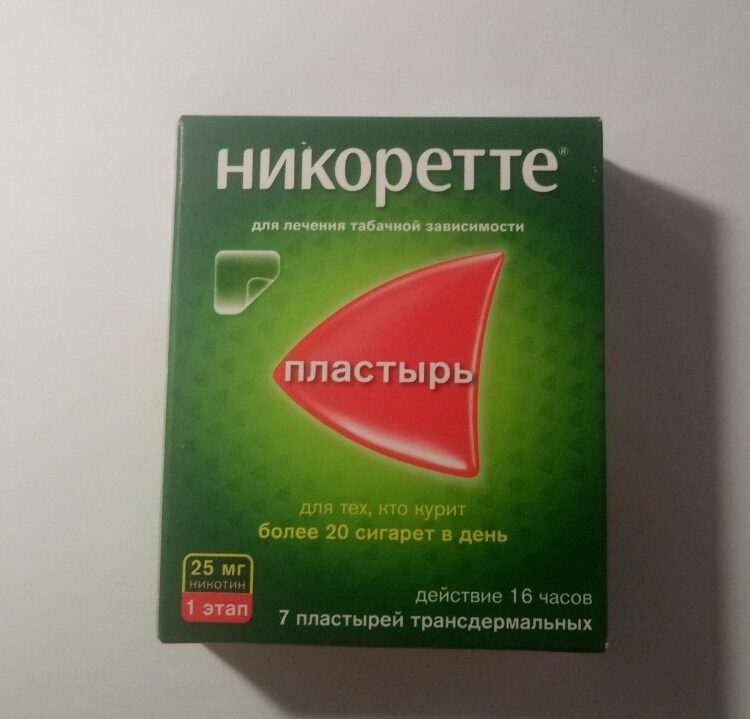 Никоретте 25