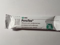 Ротатек