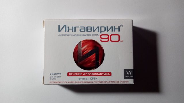 Ингавирон