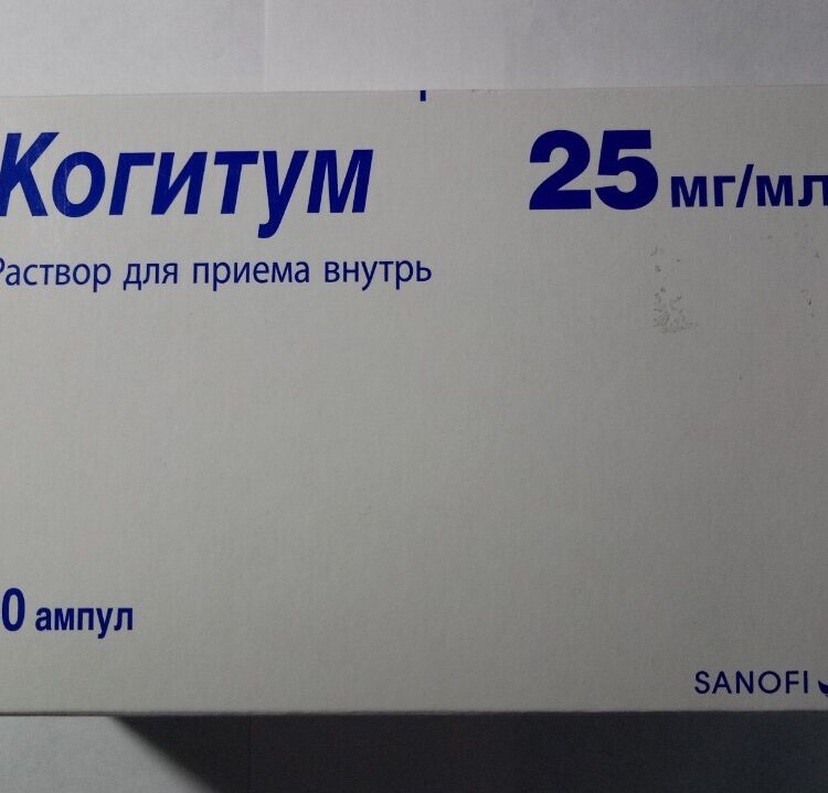 Когитум