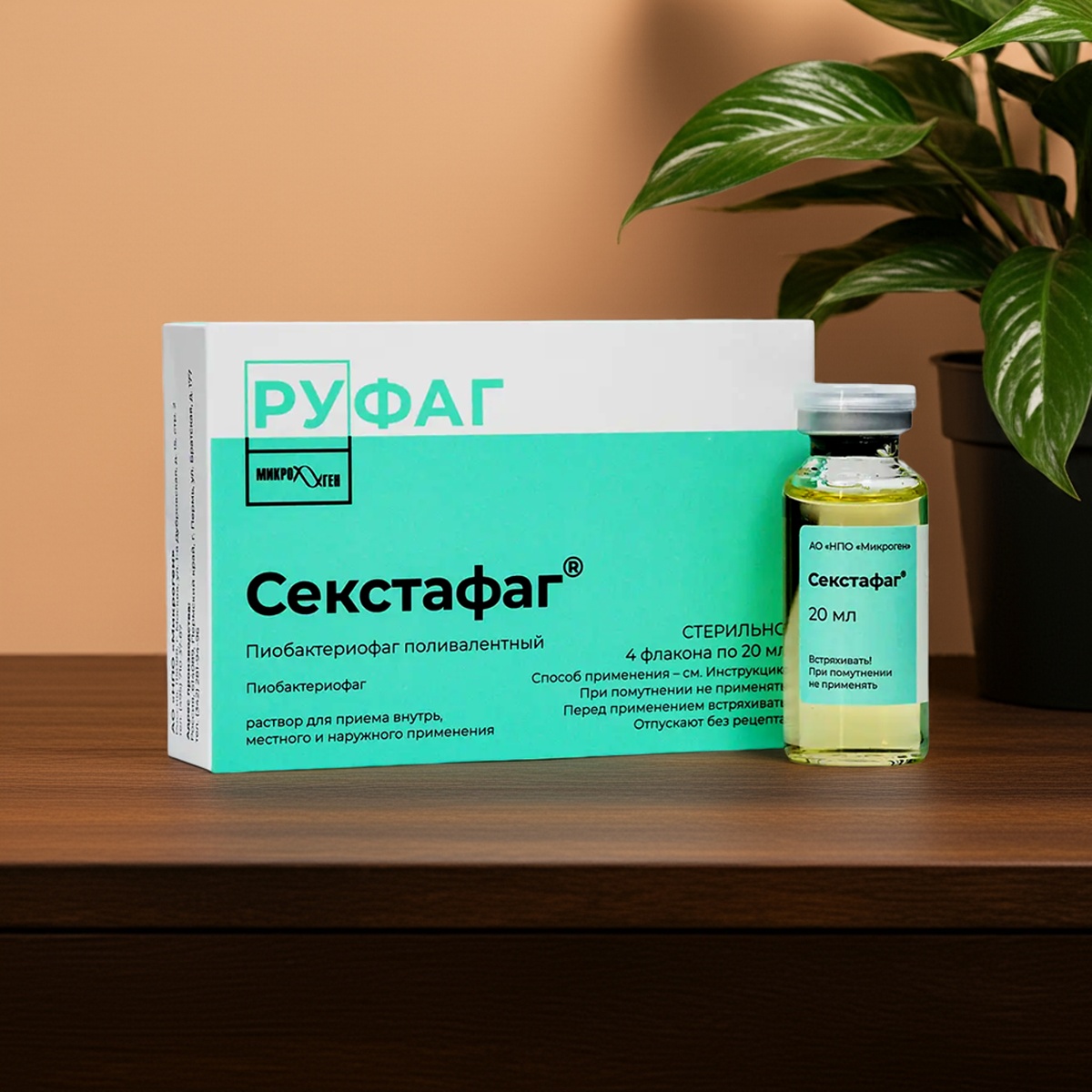 Секстафаг 20 мл № 4