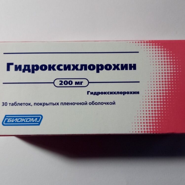 Гидроксихлорохин