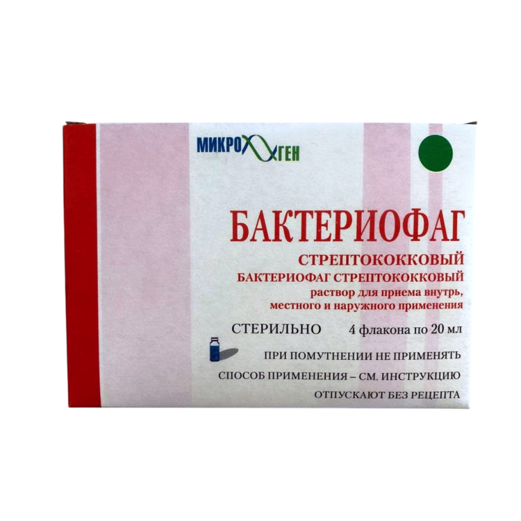 Бактериофаг стрептококковый, 20мл