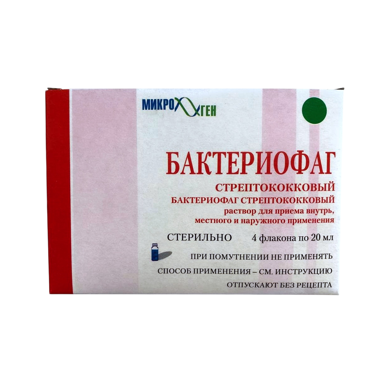 Бактериофаг стрептококковый, 20мл