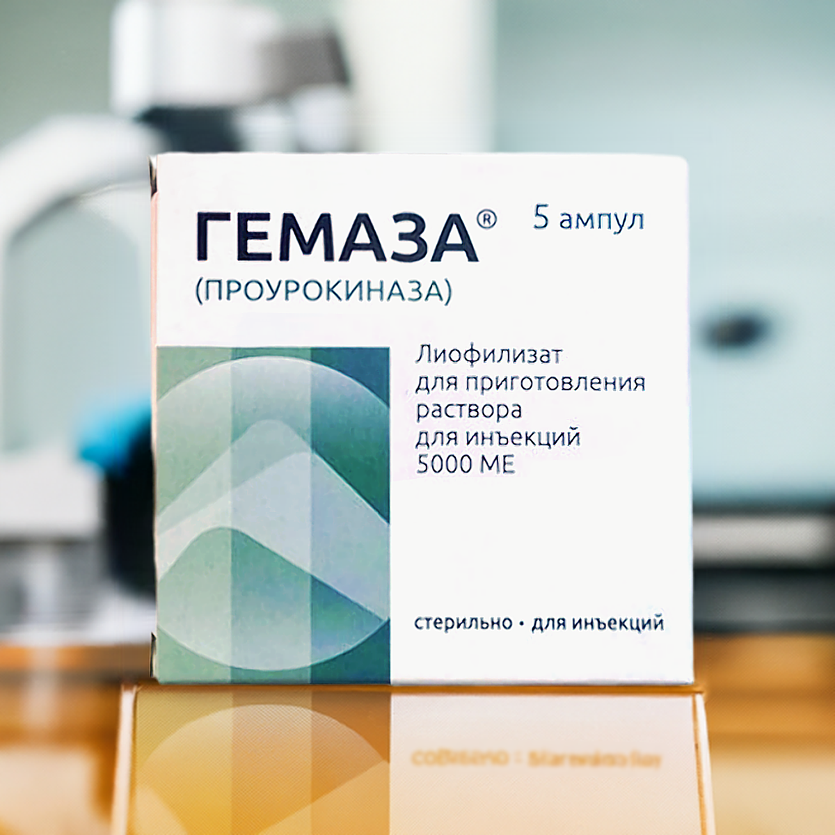 Гемаза лиофилизат, 5000 ME