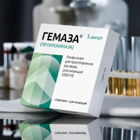 Гемаза лиофилизат, 5000 ME