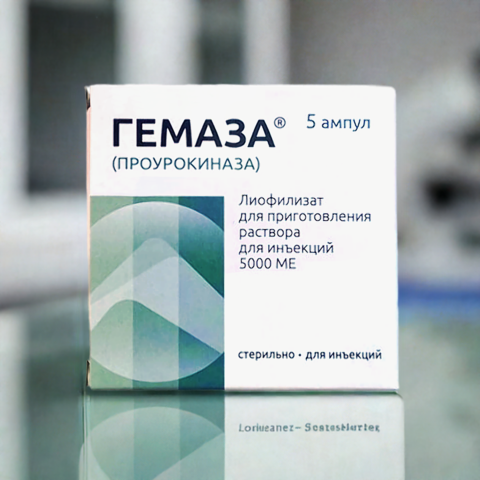 Гемаза лиофилизат, 5000 ME