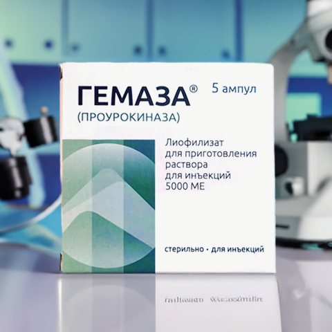 Гемаза лиофилизат, 5000 ME