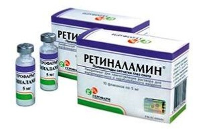 Ретиналамин, лиофилизат