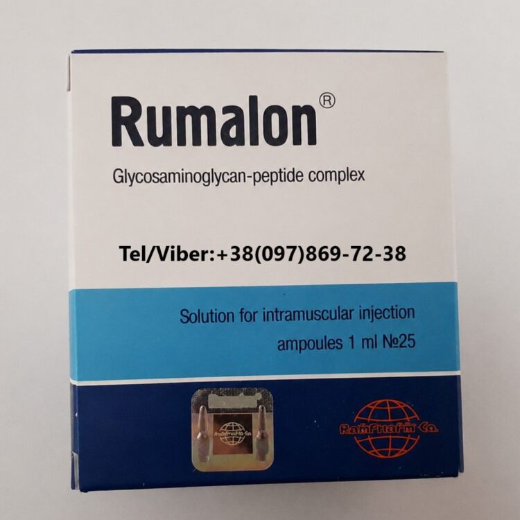 rumalon25