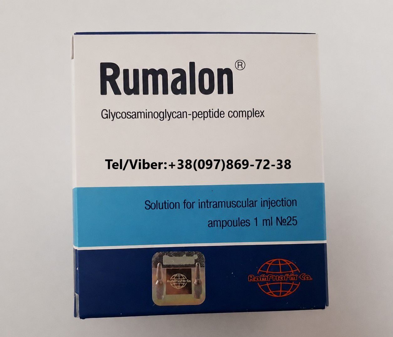 rumalon25