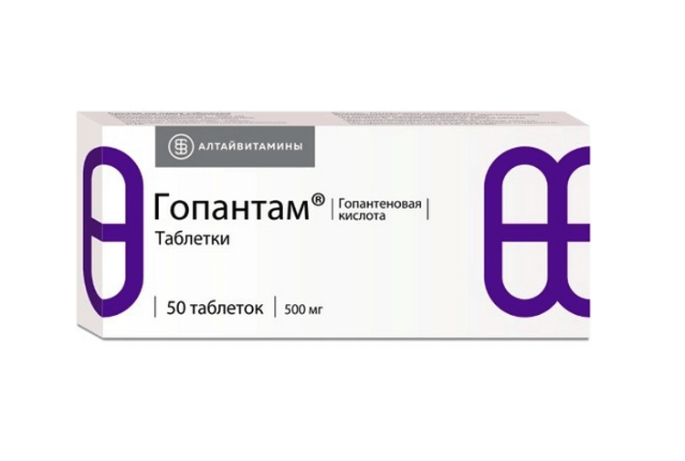 Гопантам таб. 500мг №50