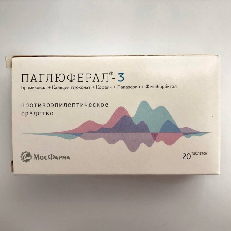 Паглюферал-3