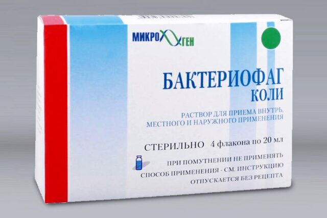 Бактериофаг коли-протейный 20 мл