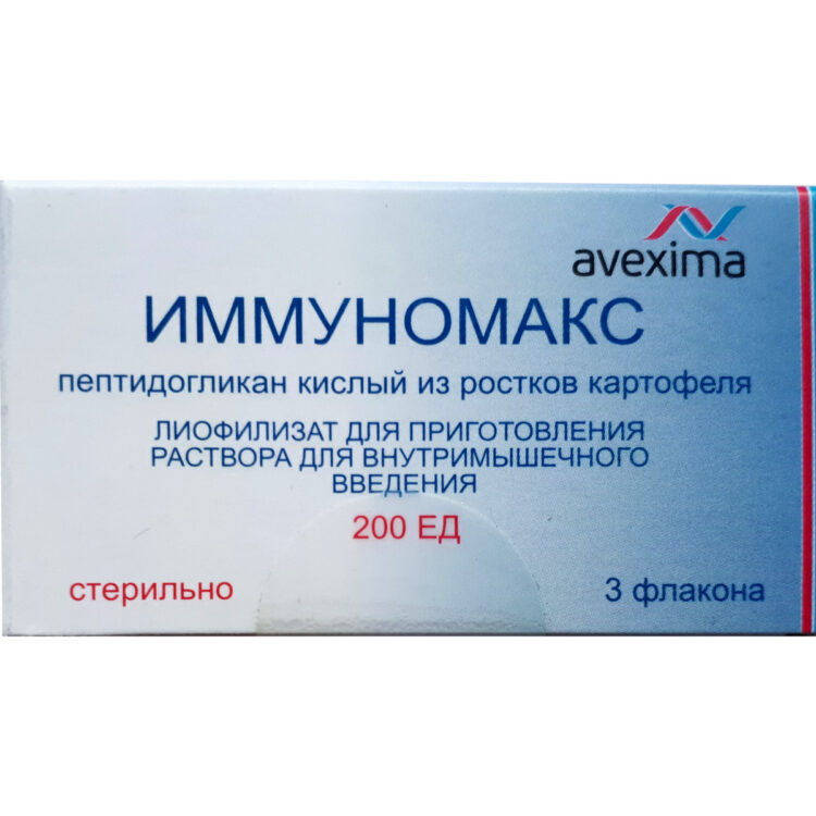 Иммуномакс 200ЕД