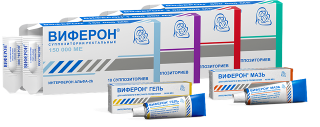Виферон суппозитории