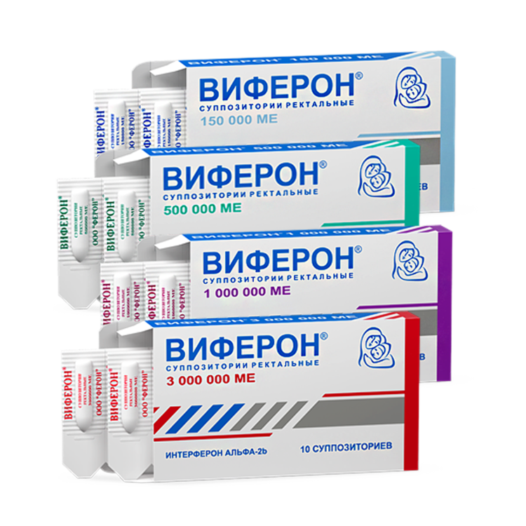 Виферон суппозитории