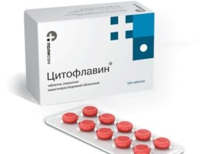 Цитофлавин, таб.№ 100