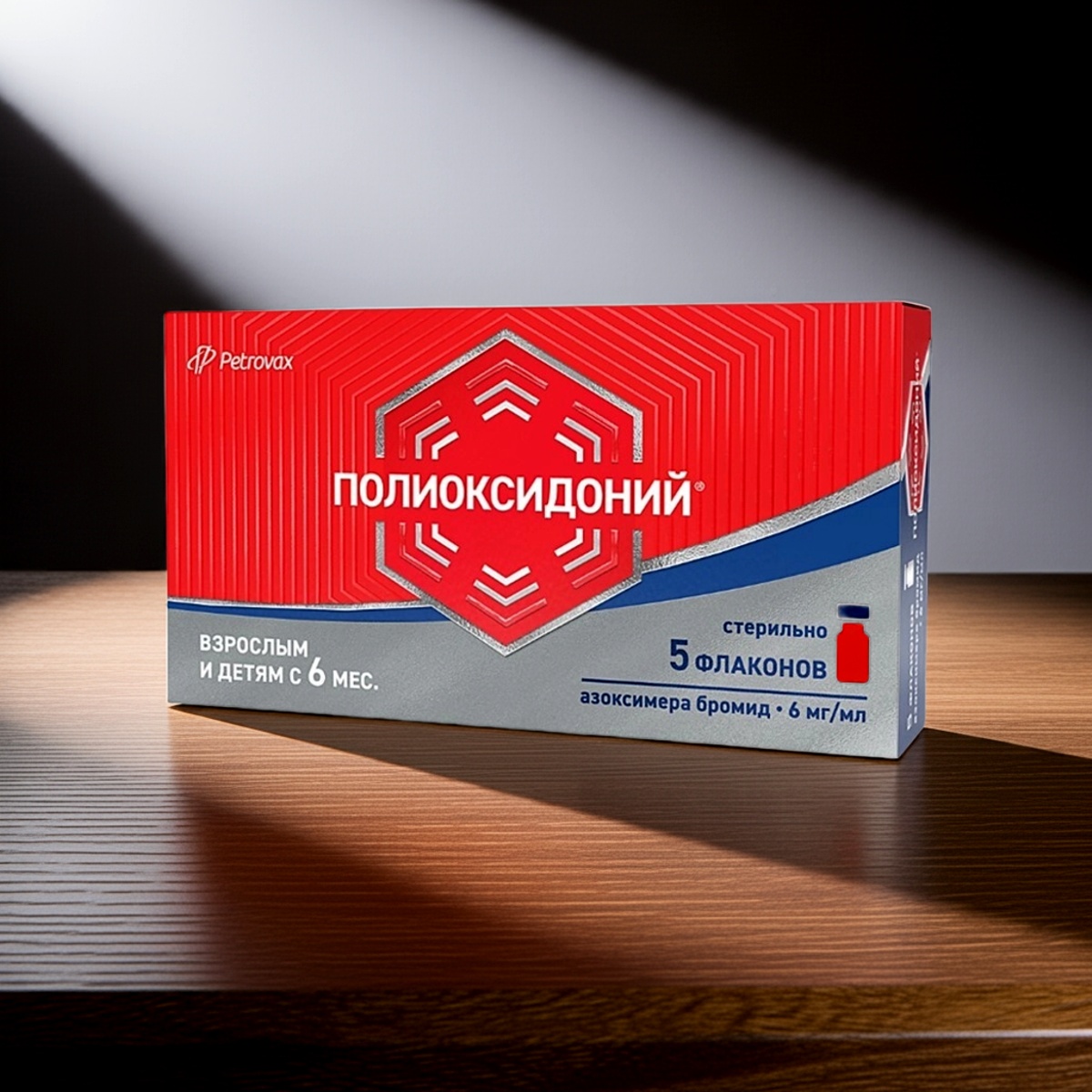 Полиоксидоний фл. 6мл №5