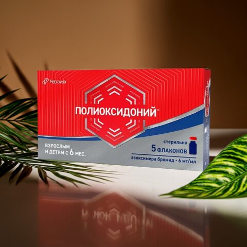 Полиоксидоний фл. 6мл №5
