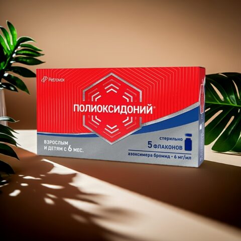 Полиоксидоний фл. 6мл №5