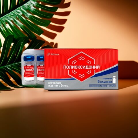 Полиоксидоний фл. 6мл №5