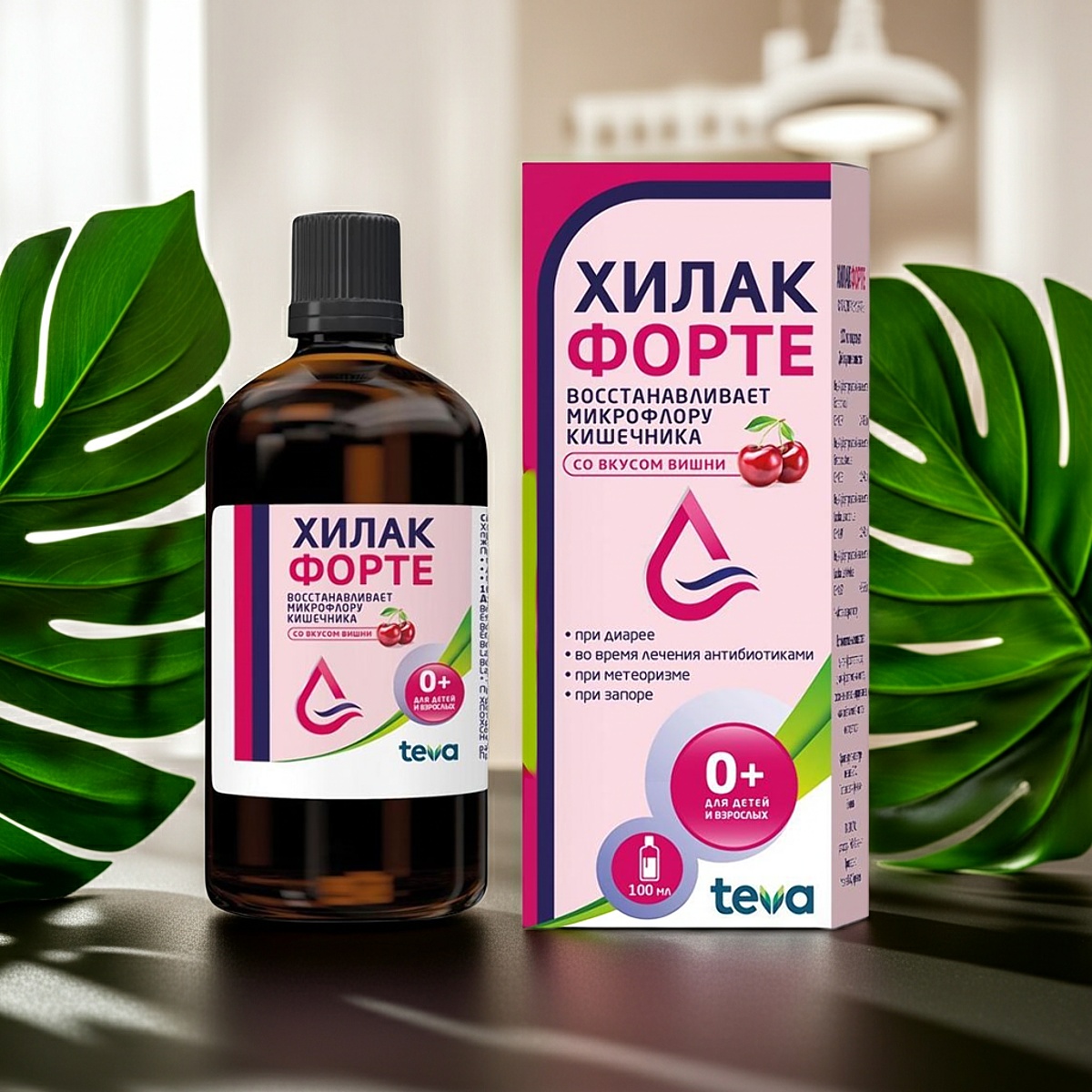 Хилак Форте 100мл
