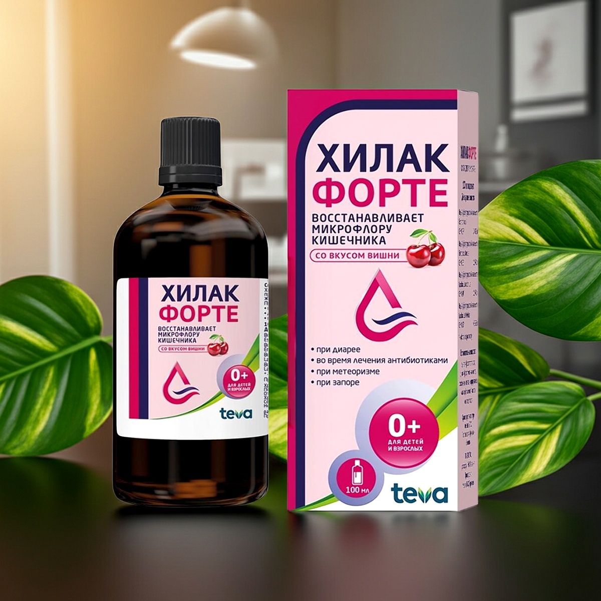 Хилак Форте 100мл