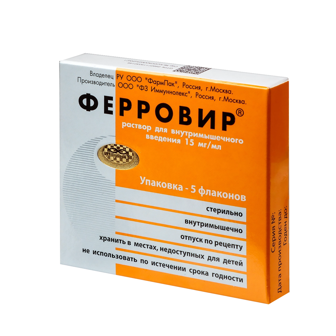 Ферровир 1,5% 5мл, 5 фл.