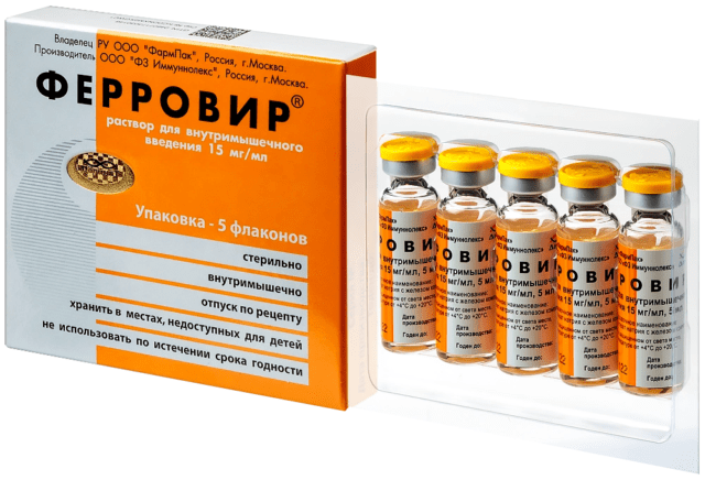 Ферровир 1,5% 5мл, 5 фл.