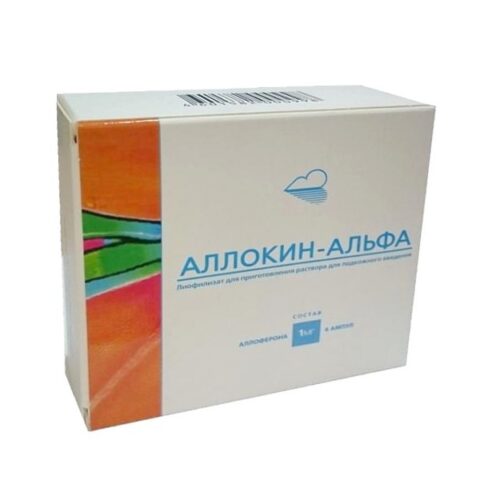 Аллокин Альфа