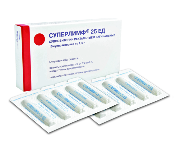 Суперлимф суппозитории, 25 ЕД