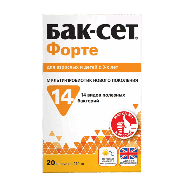 Бак-Сет 210мг, 20 капсул