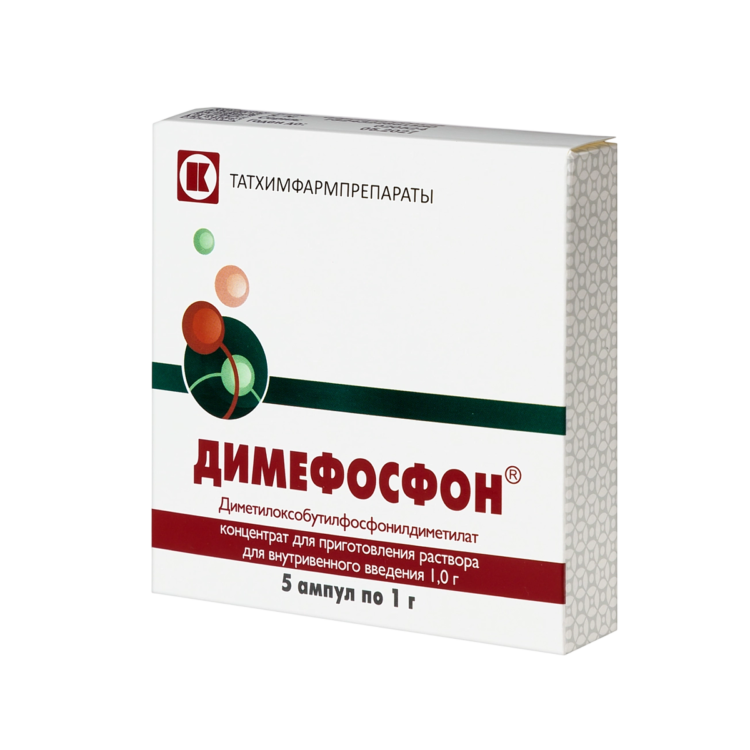 Димефосфон 1г., амп. №5