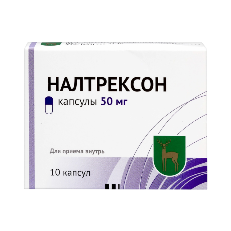 Налтрексон капсулы, 50мг