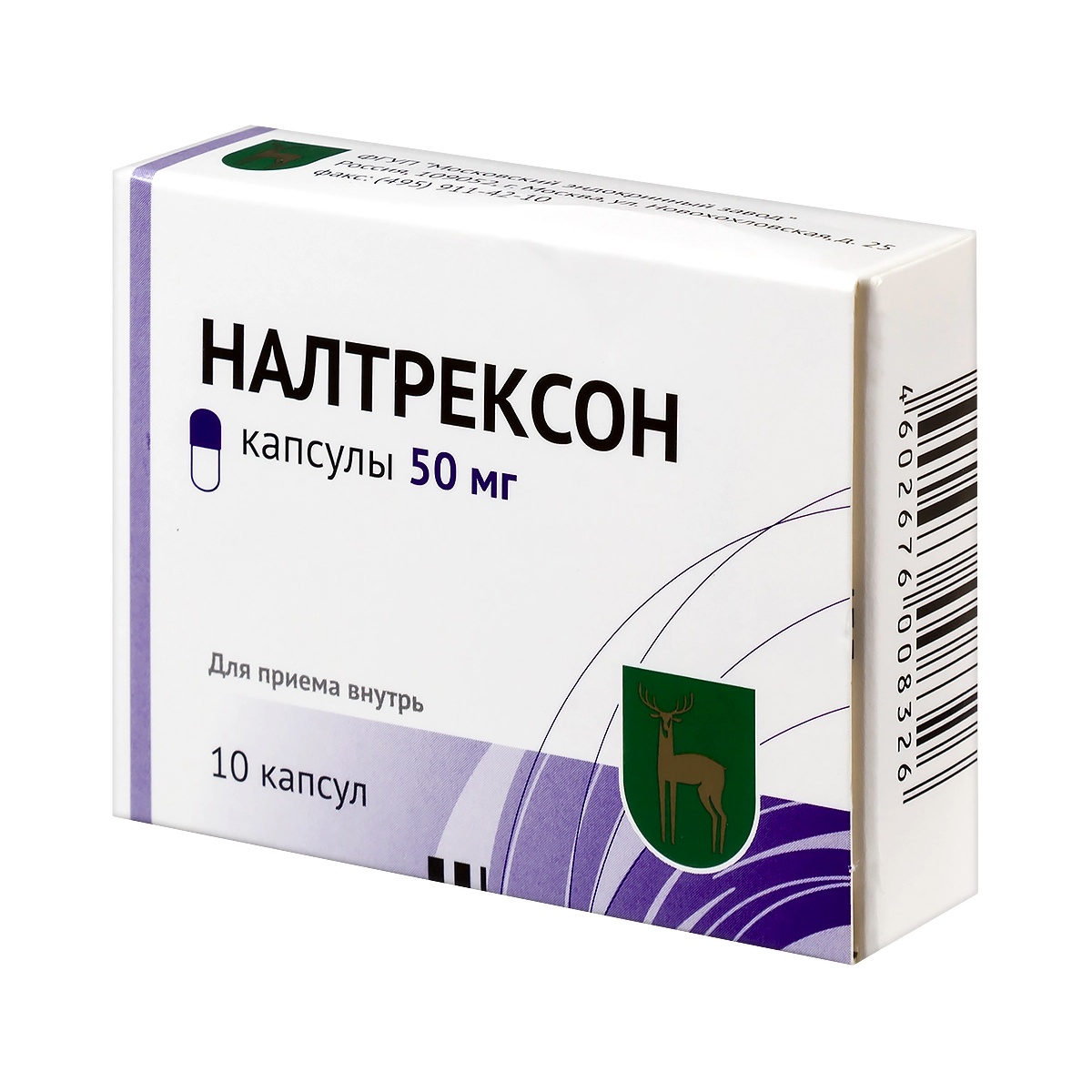 Налтрексон капсулы, 50мг