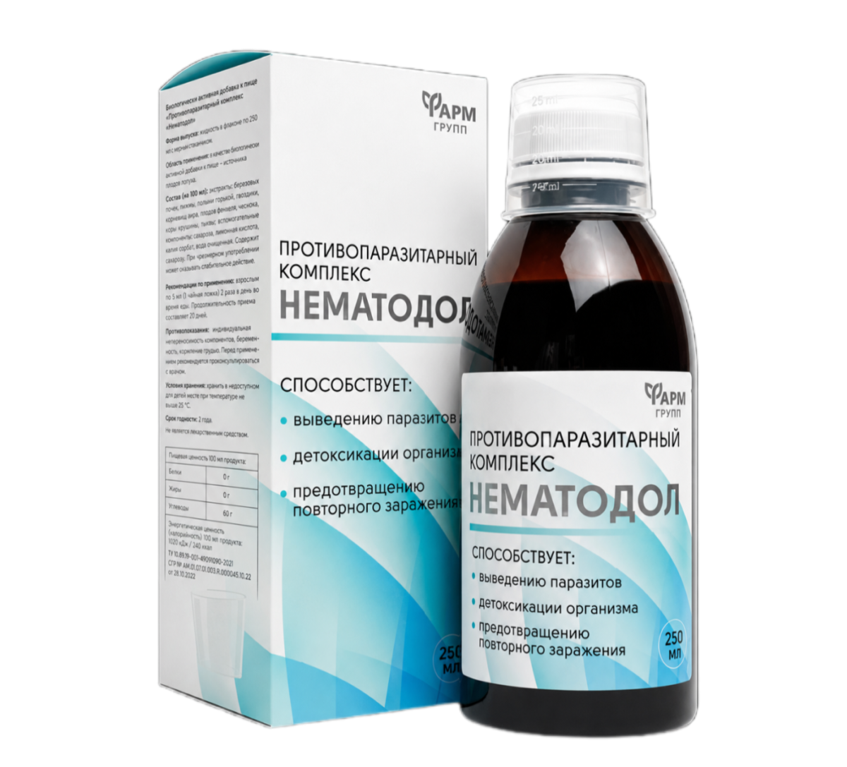 Нематодол сироп 250мл