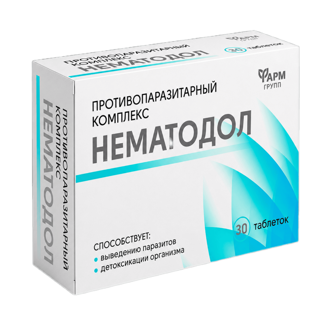 Нематодол таблетки 30шт
